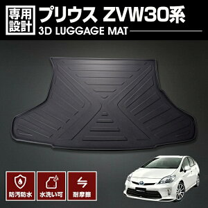 vEX ZVW30n 2009(H21).5 - 2015(H27).12 3D QbW}bg JX^ ubN h~ I[V[Y h h h AEghA W[ gN