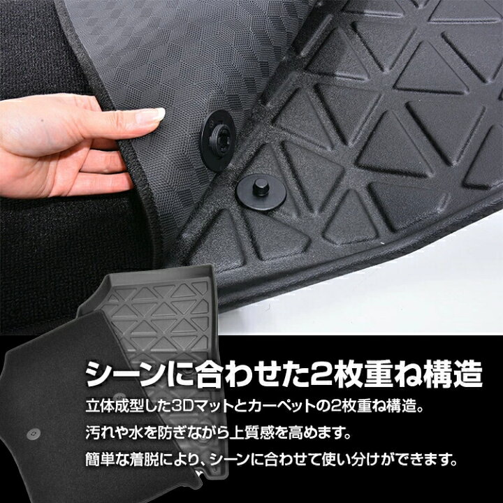 楽天市場】N-VAN JJ1/2 2018(H30).7 - AT車 3D デュアルマット ラバー 