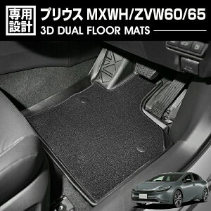 vEX MXWH/ZVW60/65 2023(R3).1 - 3D fA}bg o[}bg 1 3D}bg+tA}bg ubN 60n h h h AEghA JX^ 