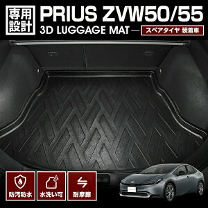 vEX ZVW50 2015(H27).12 - XyA^C  3D QbW}bg ubN 50n h~ h h AEghA W[ JX^ ԗpi J[p[c