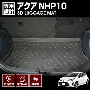 ANA NHP10 2011(H23).12 - 3D QbW}bg ubN h~ I[V[Y h h h AEghA W[ JX^ ԗpi J[p[c gN