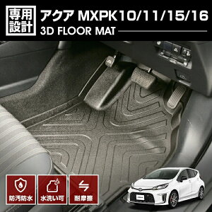 ANA MXPK10/11/15/16 2021.(R3).7 - 3D o[}bg 1ڗp tA}bg ubN I[V[Y h h h JX^ AEghA W[