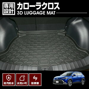 J[NX 2021- (R3-) 3D QbW}bg K\ 2WD XyA^C ubN h~ I[V[Y h h h AEghA W[ ԗpi