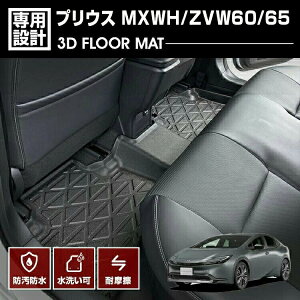 vEX MXWH/ZVW60/65 2023(R3).1 - 3D tA}bg 2ڗp o[}bg ubN 60n h h h AEghA W[ JX^ ԗpi J[p[c