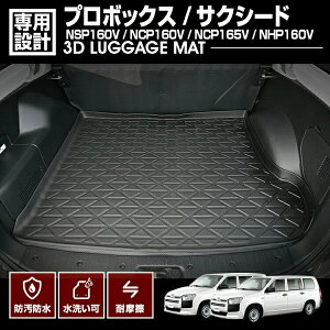 v{bNX TNV[h NSP160V NCP160V NCP165V NHP160V 2014(H26).9 - nCubh 3D QbW}bg h h h AEghA gN J[p[c