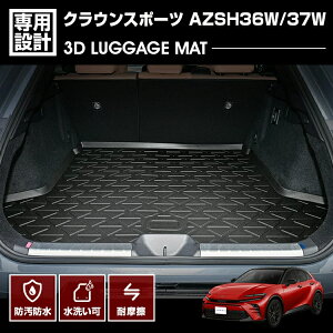 NEX|[c AZSH36W/37W 2023(R5).11` 3D QbW}bg ubN JX^ AEghA W[ h h h J[p[c ԗpi gN 