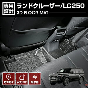 hN[U[ LC250 2024(R6).4` 3D o[}bg 2 tA}bg ubN h h h JX^ AEghA W[ hXAbv J[}bg