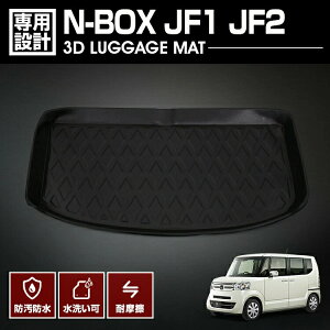 N-BOX JF1 JF2 2011(H23).10 - 2017(H29).8 3D QbW}bg ubN JX^ h~ h h h AEghA W[ ԗpi J[p[c J[pi