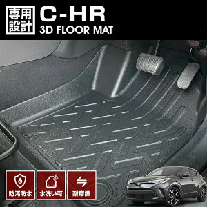 C-HR 2016(H28).12 - 3D o[}bg 1ڗp tA}bg ubN JX^ g^ I[V[Y h h h AEghA W[ ԗpi J[p[c