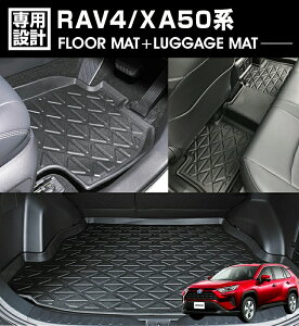 RAV4 XA50n 2019(H31).4 - 3D o[}bg 1 2 QbW}bg ubN Zbg 1䕪 JX^ J[p[c ԗpi AEghA W[