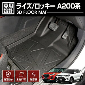 CY A200A 2019(R1).11- bL[ A200S 3D o[}bg 1ڗp tA}bg JX^ ubN h h h AEghA W[ ԗpi hXAbv