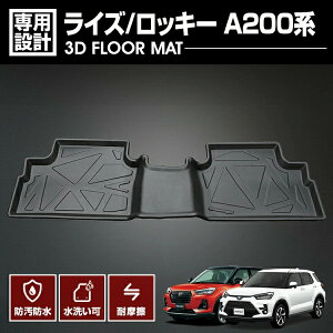 CY A200A 2019(R1).11 - bL[ A200S 3D o[}bg 2ڗp tA}bg ubN JX^ h h h AEghA W[ ԗpi 