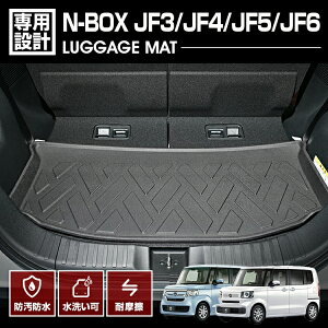 N-BOX N-BOXJX^ JF3 JF4 JF5 JF6 2017(H29).9 - 3D QbW}bg ubN JX^ z_ h~ I[V[Y h h h AEghA