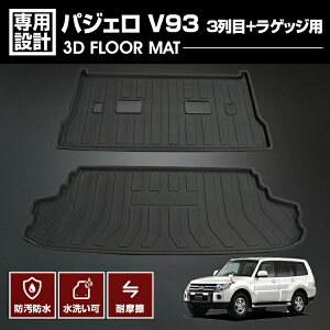 pWF V93 2006(H18).10`2021(R3). 7 3D 3ځ{QbWp tA}bg ubN JX^ h h h AEghA W[ ԗpi J[p[c OH