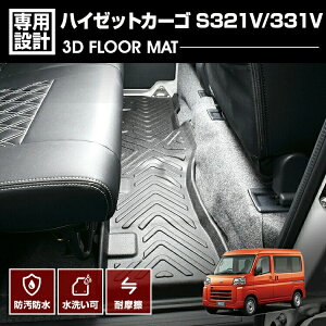 nC[bgJ[S S321V/S331V 2007(H19).12`2021(R3).11 3D o[}bg 2ڗp tA}bg ubN JX^ h h h AEghA W[