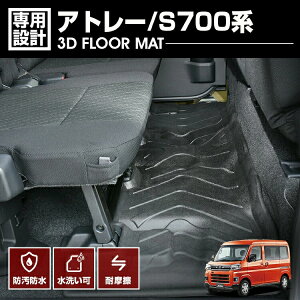 Ag[ S700n 2021(R2).12- 3D o[}bg 2ڗp tA}bg ubN h h h AEghA W[ JX^ ԗpi J[p[c hXAbv