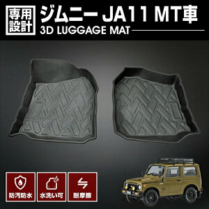 Wj[ JA11 1990(H2).3 - 1995(H7).2 3D o[}bg 1ڗp ^]  tA}bg ubN h h h JX^ AEghA W[ ԗpi