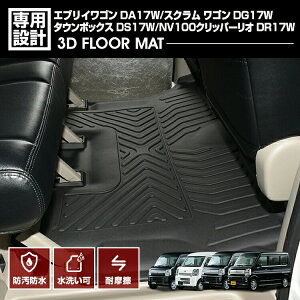 GuC S DA17W 2015(H27).2 - 3D o[}bg 2ڗp tA}bg ubN JX^ h~ I[V[Y h h h AEghA W[