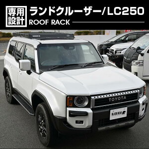 �����h�N���[�U�[ LC250 2024(R6).4�` BLACK BEAR4x4 ���[�t���b�N ���[�t�L�����A �V���[�g�^�C�v �u���b�N �� �J�X�^�� �G�N�X�e���A �h���X�A�b�v �L�����v