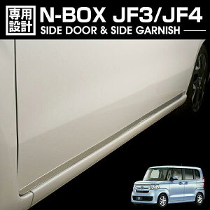 N-BOX JF3 JF4 2017(H29).9 - N-BOXJX^ TChhATChK[jbV Vo[ XeX JX^ GNXeA J[p[c hXAbv J[pi
