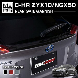 C-HR ZYX10/NGX50 2016(H28).12 - 2019(R1).10 AQ[gK[jbV ubN bh J[{ JX^ GNXeA J[p[c J[pi hXAbv