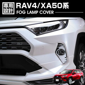 RAV4 XA50n 2019(H31).4 - tHOvJo[ N[bL sAmubN 2s[X JX^ GNXeA J[p[c J[pi ԗpi hXAbv O