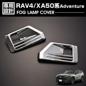 RAV4 XA50n Ahx`[ 2019(H31).4 - tHOvJo[ Vo[ ubN 2s[X JX^ GNXeA J[p[c J[pi ԗpi hXAbv