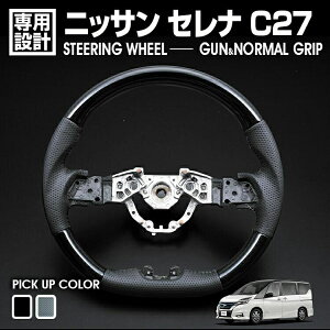 Zi C27 2016(H28).8 - XeAO sAmubN J[{  nh KObv m[}Obv JX^ hXAbv J[p[c 