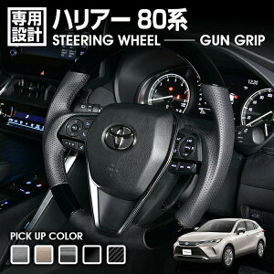 nA[ 80n MXUA/AXUH80/85 RAV4 PHV AXAP54 2020(R2).6 `XeAO nh KObv RrzC[ JX^ hXAbv J[p[c O[ zCg ubN J[{