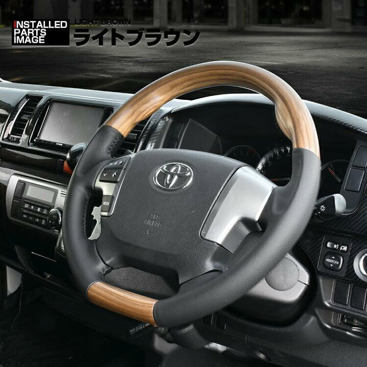 楽天市場】ハイエース 200系 4型5型6型7型8型 ステアリング 2013(H25 