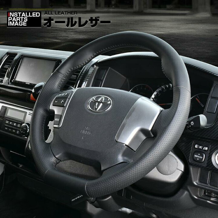 楽天市場】ハイエース 200系 4型5型6型7型8型 ステアリング 2013(H25 