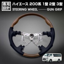 楽天市場】ハイエース 純正 ハンドルの通販