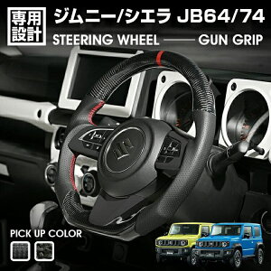 Wj[ VG JB64/74 2018(H30).7` X|[c XeAO EFbgJ[{ tH[Wh}bhJ[{ nh KObv  JX^ 