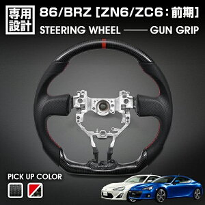 g^ 86 ZN6 O 2012(H24).4`2016(H28).8 BRZ ZC6 O 2012(H24).3`2016(H28).8 X|[cXeAO EFbgJ[{ tH[WhJ[{ nh