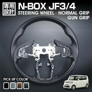 N-BOX JF3 JF4 2017(H29).9 - XeAO KObv m[}Obv ؖ ؖ sAmubN J[{ nh CeAp[c 