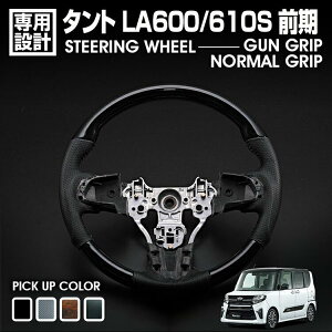 ^g LA600S O 2013(H25).10 - 2019(R1).7 XeAO KObv m[}Obv ؖ ؖ sAmubN J[{ ubNU[