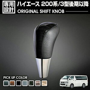nCG[X 200n 3^ ȍ~ 2012(H24).5 ` Vtgmu F^Cv JX^ ԗpi 8mm PVCU[ ؖ ؖ sAmubN J[{ ؖڃ}zKj[ CguE HIACE g^  