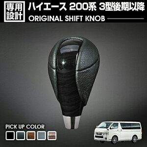 nCG[X 200n 3^ ȍ~ 2012(H24).5 ` Vtgmu R^Cv JX^ hXAbv J[p[c 8mm ؖ ؖ sAmubN J[{ ؖڃ}zKj[ PVCU[ HIACE g^ ԗp