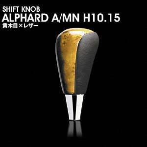 At@[h ALPHARD A/MNH10 15  Vtgmu ؖ U[ g^ ԗpi  [ 