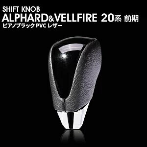 ALPHARD20n@VELLFIRE20n@sAmubN@Vtgmu@At@[h/Ft@CA20n@TOYOTA@Ebhpl@SKT07A