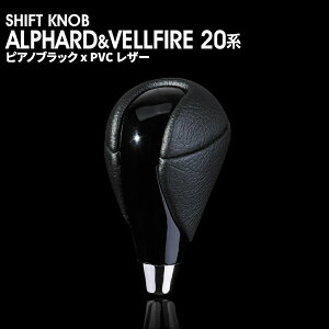 Vtgmu 20n At@[h / Ft@CA ^Cv TOYOTA ALPHARD /VELLFIRE 20 sAmubN PVC U[ XHSK07R