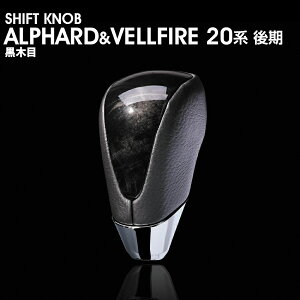 ALPHARD/VELLFIRE@20@@}zKj[ ؖځ@Vtgmu@U[@g^