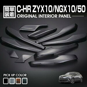 C-HR ZYX10/NGX10/50 10n 50n 2016(H28).12 - CeApl 10s[X hAA_[gpl ؖ ؖ sAmubN J[{ JX^ 