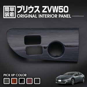 vEX ZVW50 2015(H27).12 - CeApl 1s[X I[g}`bN nCr[ wbhAbv fBXvC ԗp X^[gXCb` pl 5F