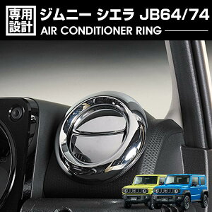 Wj[ VG JB64 JB74 2018(H30).7 - GARO N[bL }bgVo[ JX^ J[p[c hXAbv J[pi ANZT[ ԗpi