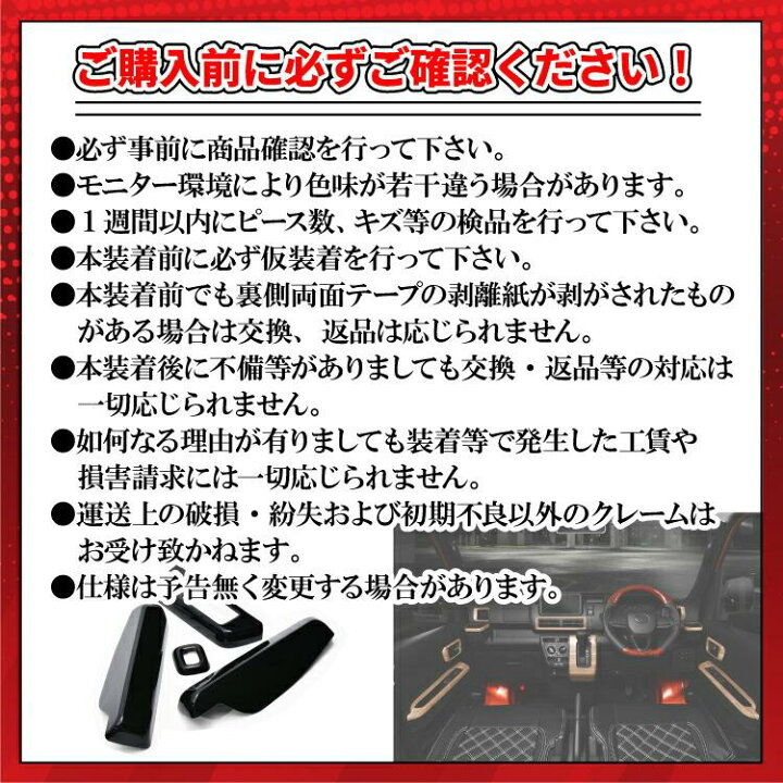 楽天市場】キャラバン NV350 E26 標準車 後期 2021(R3).10〜 ナロー車 インテリアパネル キャラバン NV350 E26 標準車 後期 R3.10〜