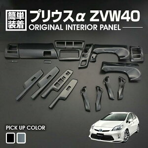 vEX At@ ZVW40 2011(H23).3 - 2021(R3).3 CeApl 19s[X g^  pl CeA p[c ؖڒ J[{ sAmubN