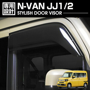 N-VAN JJ1/2 2018(H30).7- hAoCU[ J悯 ʃe[vWŒ tg 2 O EBhE JX^ hXAbv ԗpi J[p[c J[pi
