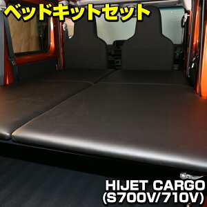 nC[bgJ[S S321V/S331V S700V/S710V xbhLbgZbg Ԓ }bg AEghA W[  JX^ ԗpi J[p[c hXAbv  BED