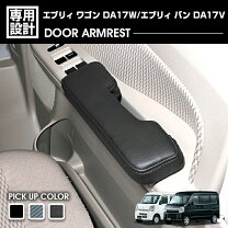 楽天市場】エブリィ da17v カーボンの通販
